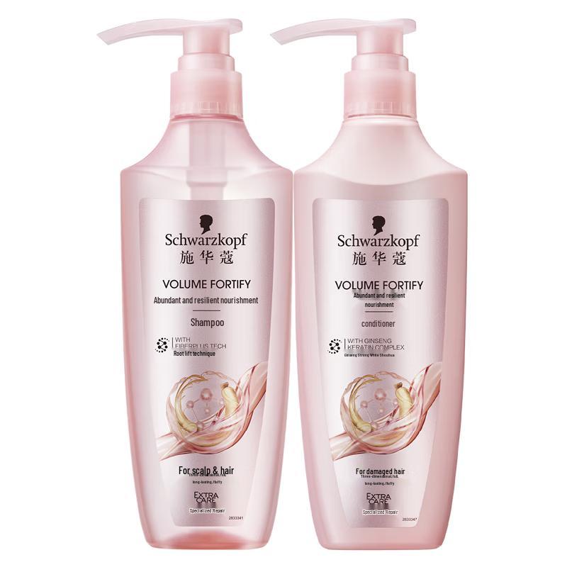 Schwarzkopf Volumizing & Strengthening Shampoo and Conditioner Set