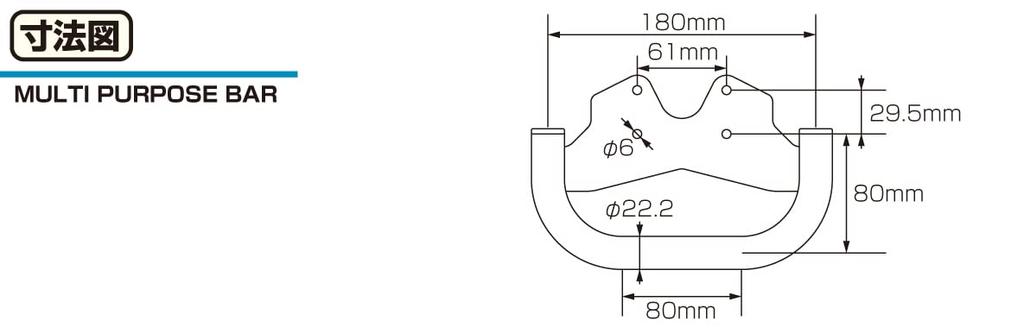 KITACO Bar Multifunctional Cross Cub 50 Cross Cub 110 (AA06), (JA45) 638-1446000