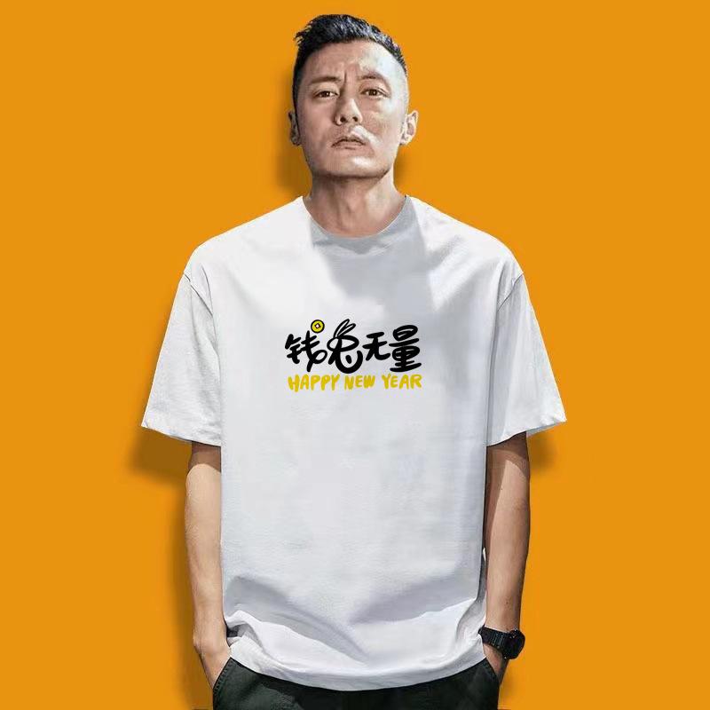 Large Size Loose Men's Short-sleeved T-shirt Round Neck New Pure Cotton Half-sleeved Clothes Trendy Body Shirt
