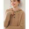 Korean Style Cashmere Loose Knit Women's Hoodie Sweater