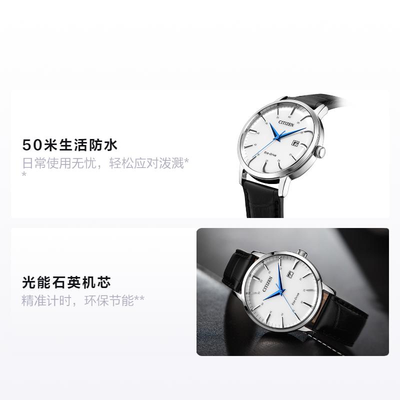 Citizen Eco-Drive Series, Light-powered Stainless Steel Case, Small Blue Needle, Fashionable Business Waterproof, Light-powered Quartz, Lea BM7461-18A