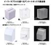 EWOO SUPPLY 12cm key white acrylic donation box with white box wide, built-in type, key, YS-1028