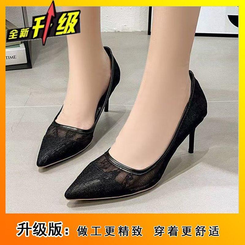 Hollow and breathable French shallow mouth single shoes pointed high heels 2025 new lace stiletto temperament women's shoes women's summer