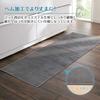 Tydle Flannel Kitchen Rug, 43x240cm, Non-Slip, Short-Pile Flannel Fabric, Washable, Easy to Care, Compatible with Underfloor Heating, Suitable for All