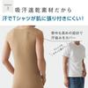 Gunze CUT OFF Series Sweat Pads for Sleeveless Shirts Size M in.T (YG T-Shirts), Men's, Black,