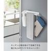 Yamazaki Magnetic Kitchen Towel Rack, Wide, White, Approx. W28 x D4.5 x H5cm, Tower Towel Rack, Easy to Install with Magnet, Model 3099