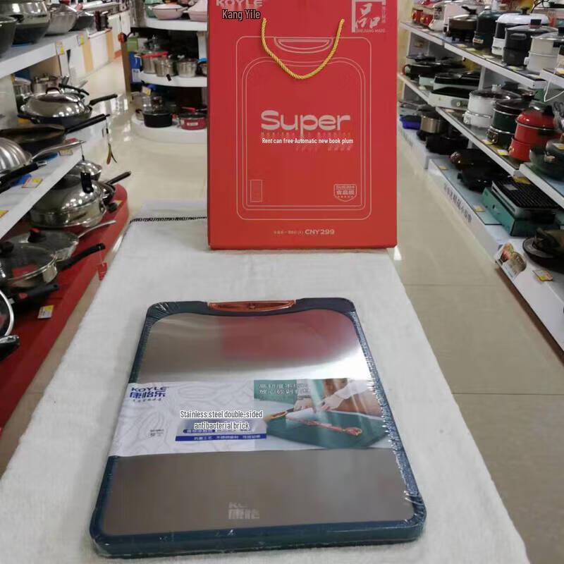 

Koyle Super Rabbit Automatic Draining Cutting Board