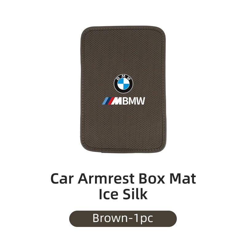 

Новая накладка на крышку подлокотника салона автомобиля, консоль, охлаждающая шелковая подушка-органайзер для BMW X3 X5 M5 M3 E46 E90 E60 F10 E39 F30 E36 G30