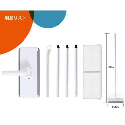 CLEANHOME Floor Wiper, Attaches and Detaches In 1 Second, One-Touch Mop, 2-in-1 Drainer, 24cm Wide, 4-Section Pole, 40cm-122cm Long, Wet/Dry Mop, Wipi