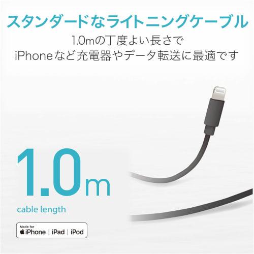 Elecom Lightning Cable Lightning iPhone Charging Cable Standard [Compatible with iPhone 13 / 12 / SE (2nd Generation)] Apple Certified Product 1m Blac