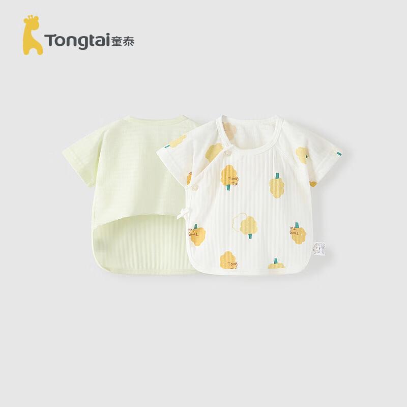 

Tongtai Baby Jacquard Short-Sleeve Wrap Bodysuit 52cm