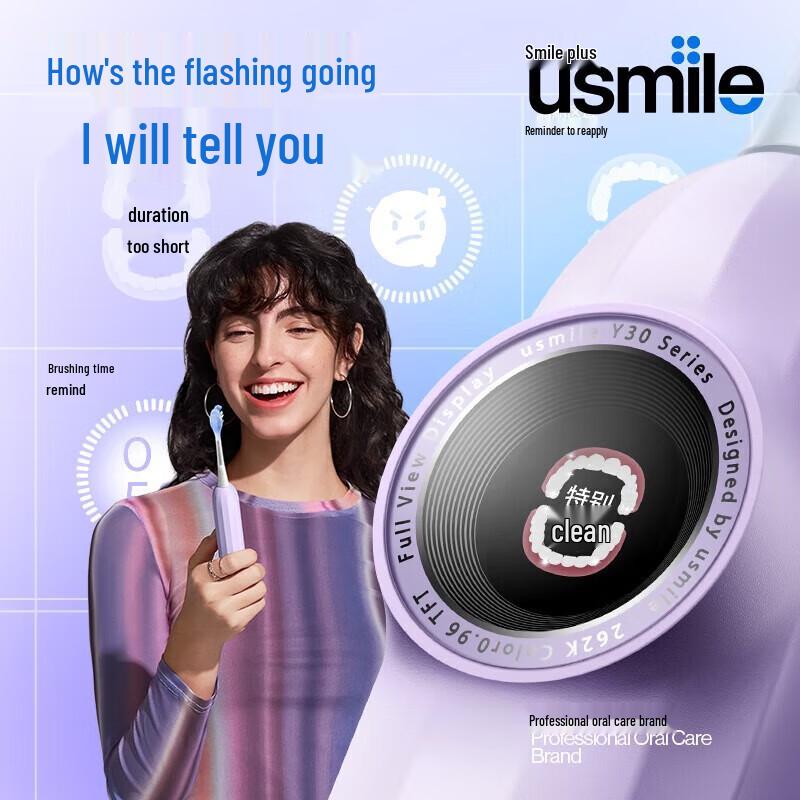 usmile Y30 Smart Electric Toothbrush
