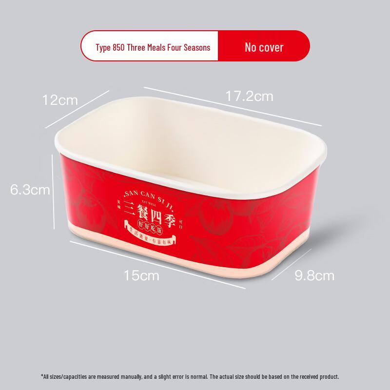 Квадратная миска для еды и салатов Shixun из крафт-бумаги