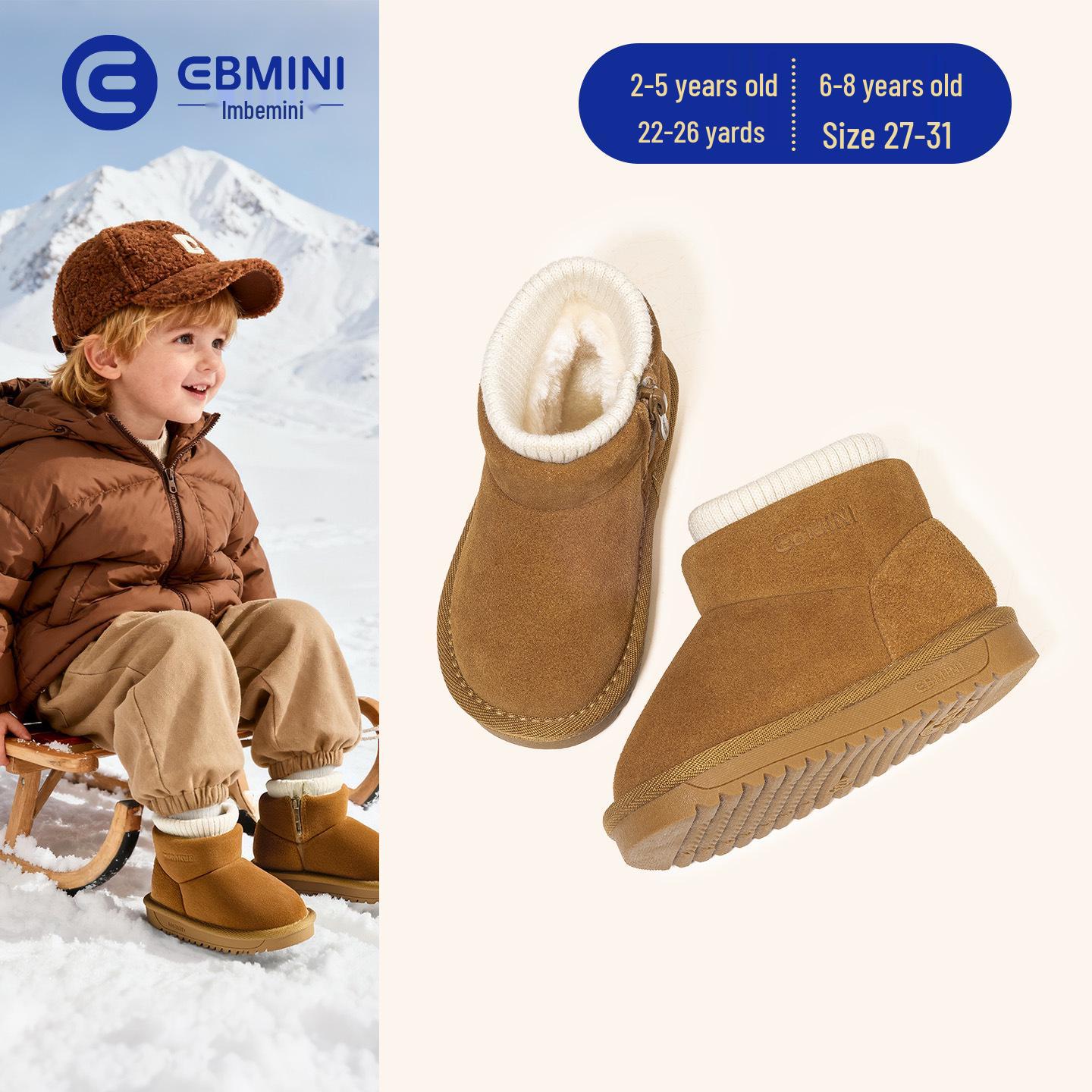 

Ying Beimi Ni Kids 2025 Snow Boots: Winter Girls Soft Sole Sock Shoes & Boys Velvet-Lined Warm Short Boots Size 23 for foot length ~13.7CM