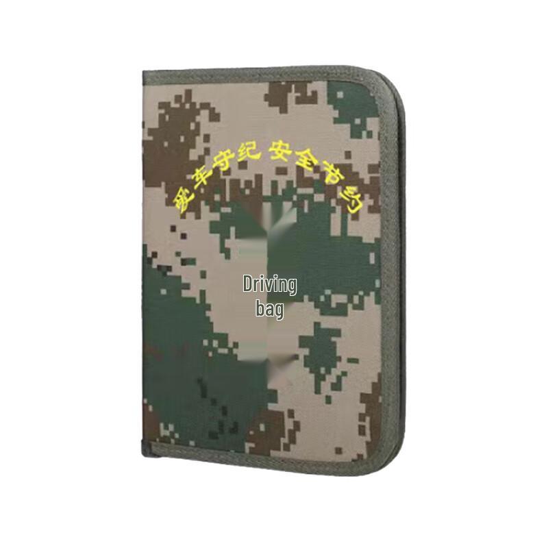 Camouflage Driving Document Bag & Briefcase