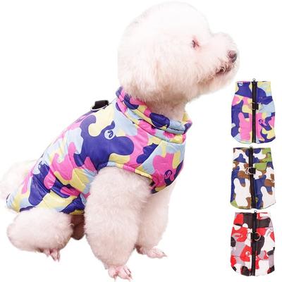 Χειμερινή Στολή Σκι Κατοικίδιου Καμουφλάζ Μπουφάν Πουπουλένιο Σκύλου Μεγάλο Μέγεθος Γιλέκο Παλτό Σκύλων Για Κατοικίδια Ρούχα Ενδύματα S-5XL