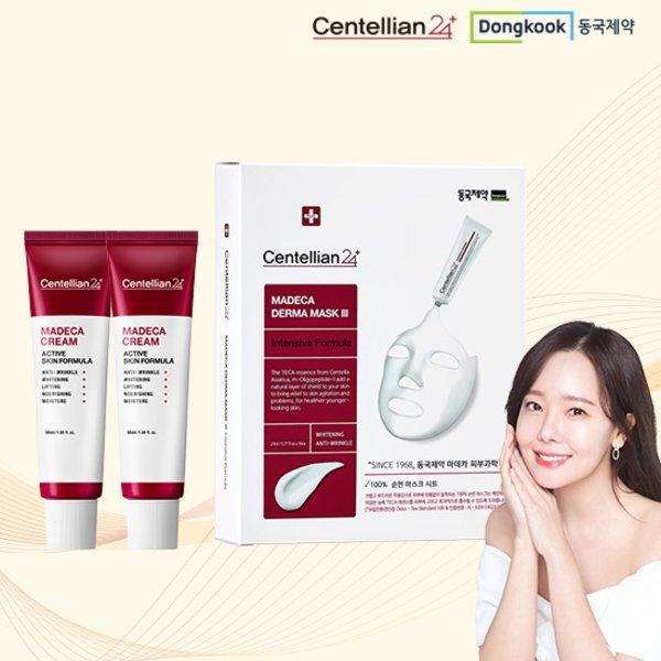 

Dongkook Pharmaceutical НОВЫЙ сезон 5 Dongkook Pharmaceutical Madeca Cream 2 упаковки + маска-пакет Интенсивная 1 комплект 10 упаковок