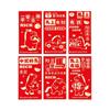 Chinese Style New Year Red Envelopes Year of Horse Red Packet 2026 Bronzing Money Bags  Bonus
