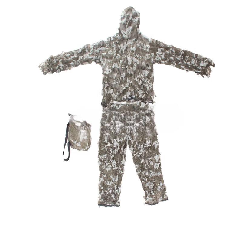 KEENARMOR Adult Outdoor Waterweed Ghillie Suit