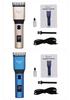 Smart Electric Hair Clipper with Display - Low Noise, Rechargeable, and Portable Trimmer.