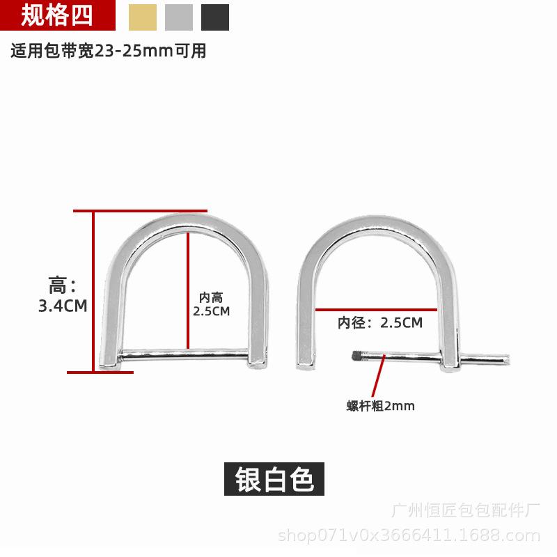 1pc Bag Hardware Fittings, Metal Chains & Shoulder Strap Adjust Buckles, Detachable Horseshoe D-rings, Screw Loop Rings for Crossbody Bags