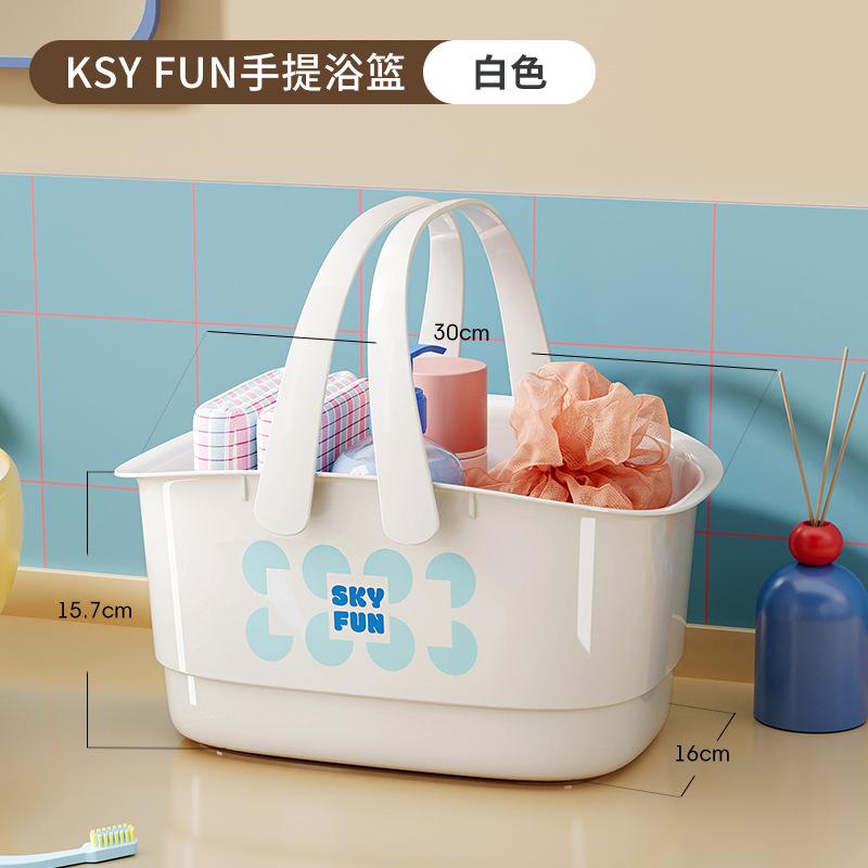 Bath basket Portable bath basket Bathroom toiletries basket Storage basket Storage drain bath basket
