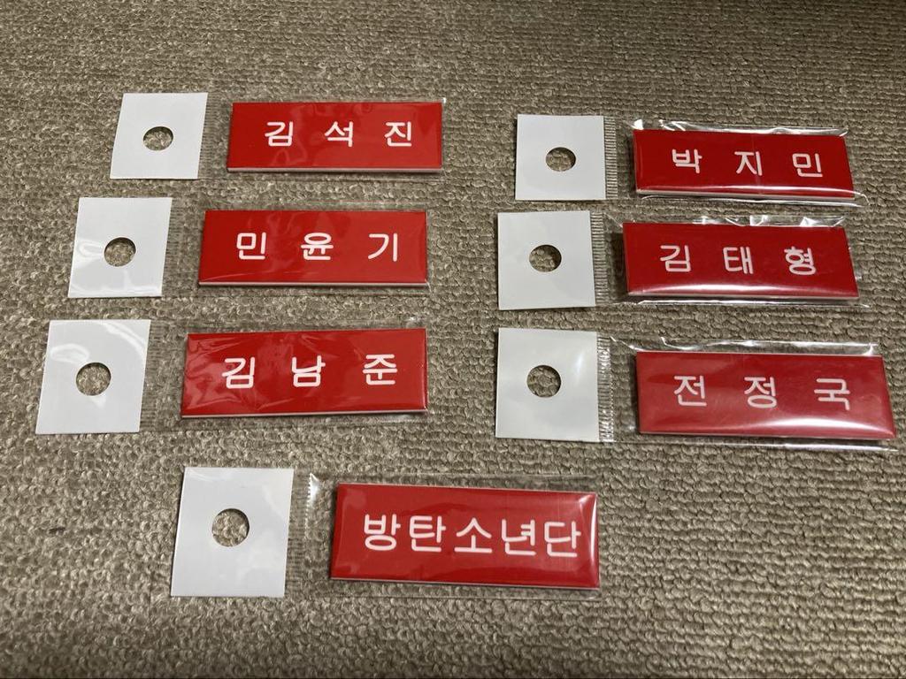 [USED] BTS Name Badge