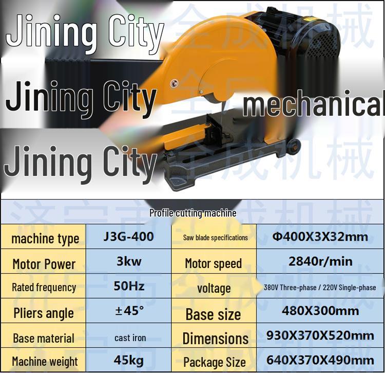 220V 355mm Steel Benchtop Metal Cutting Machine for Household Use