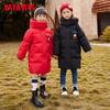Yaya Children's Hooded Mid-Length Down Jacket