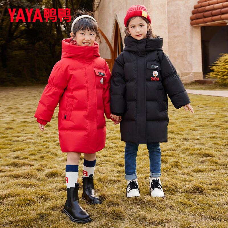 Yaya Children's Hooded Mid-Length Down Jacket