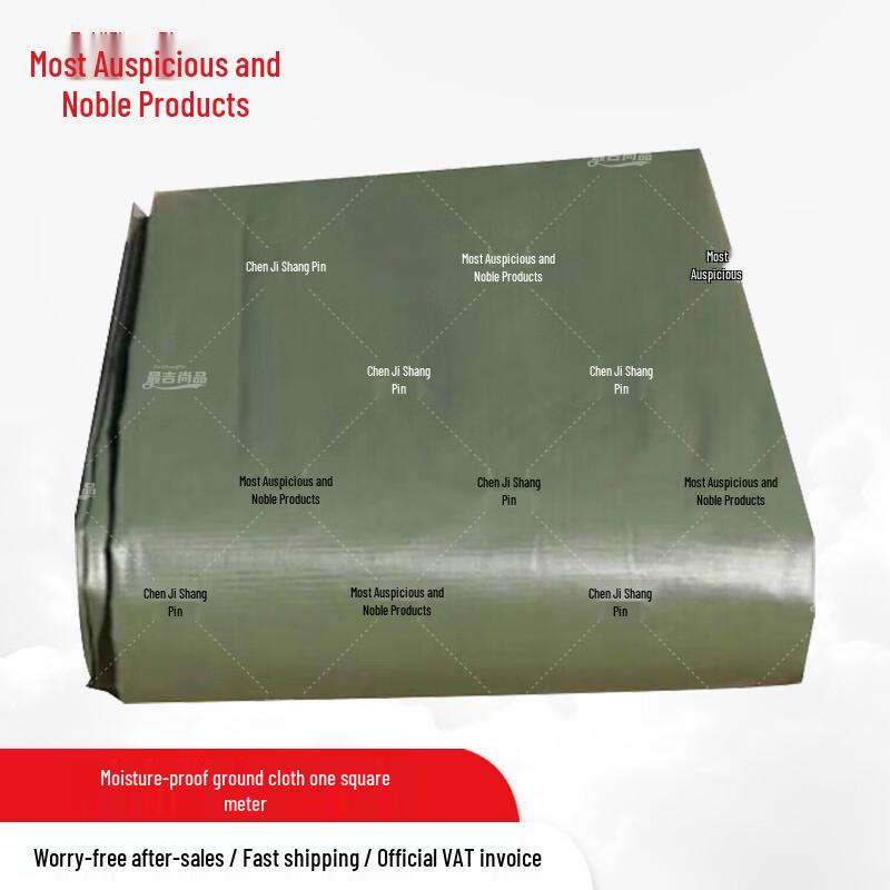 Type 98-10 Squad Tent  Accessories