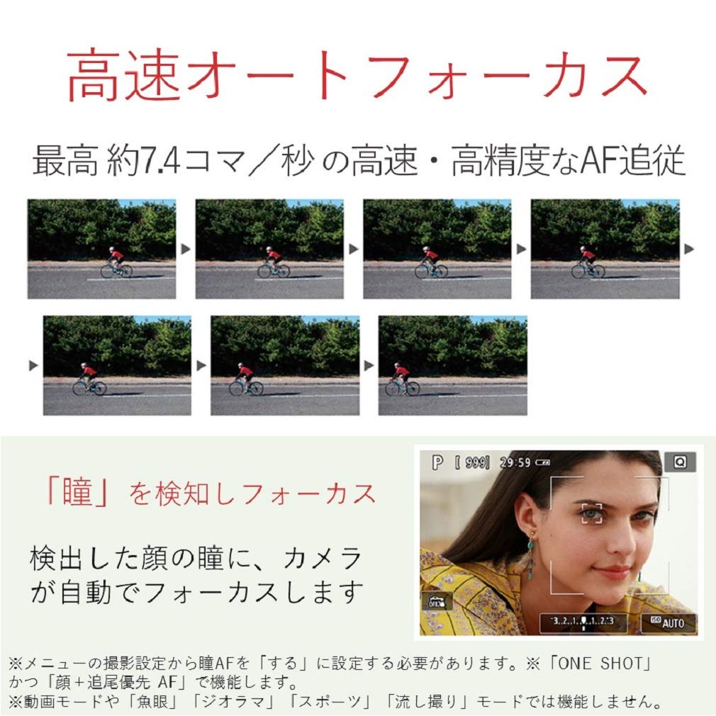 Canon EOS Kiss M Mirrorless Camera with Double Zoom Kit (Black) (EOSKISSMBK-WZK)