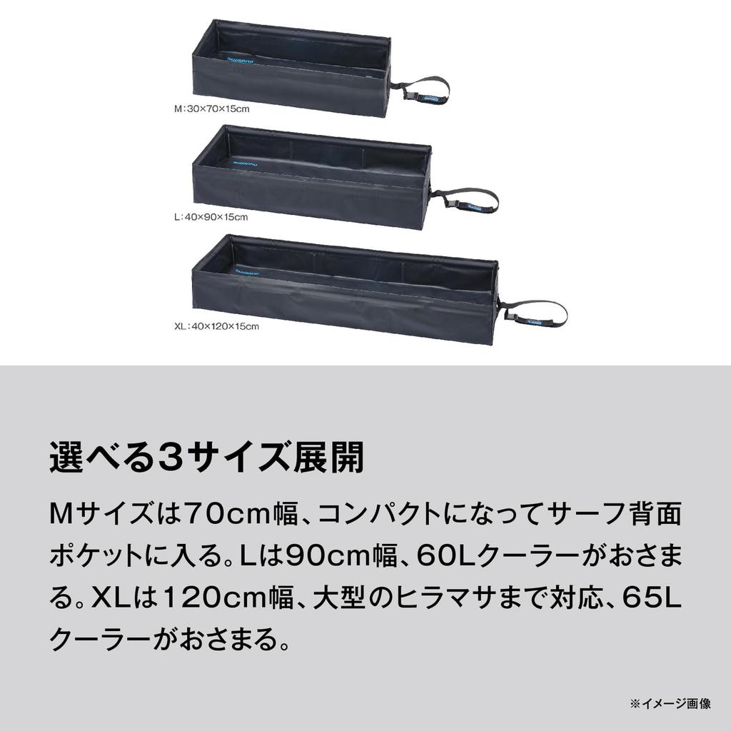 Shimano Compact Fish Pool Gray XL BA-027Y