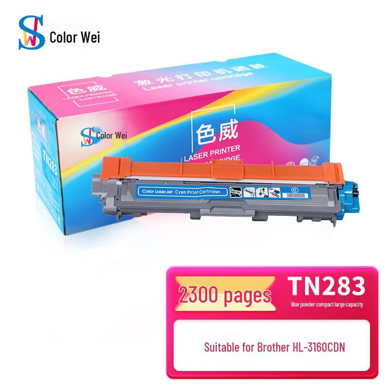 Compatible Brother TN283/TN287 Black Toner Cartridge - High Capacity