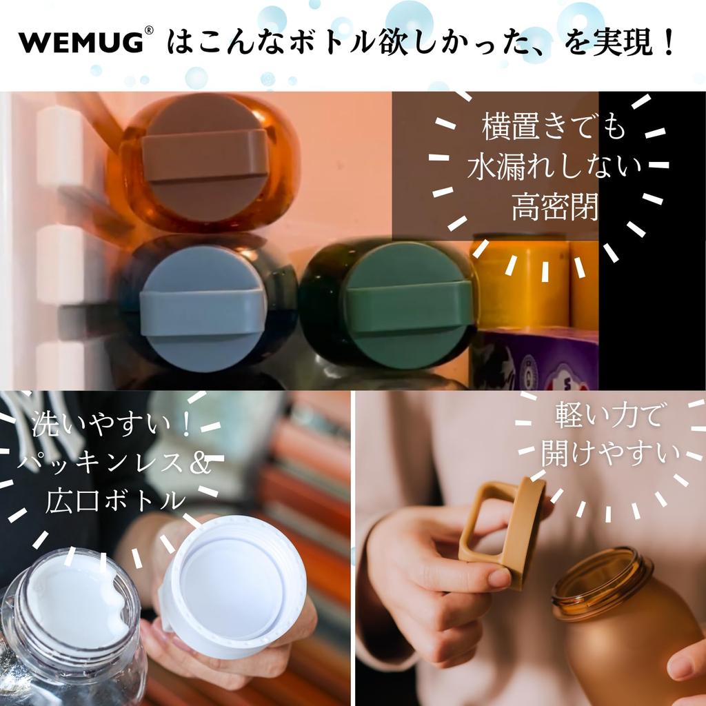 WEMUG Water Bottle, 620ml (Ultra-Lightweight, Silicone-Free, High-Sealing), Sports Bottle with Handle, Army Green
