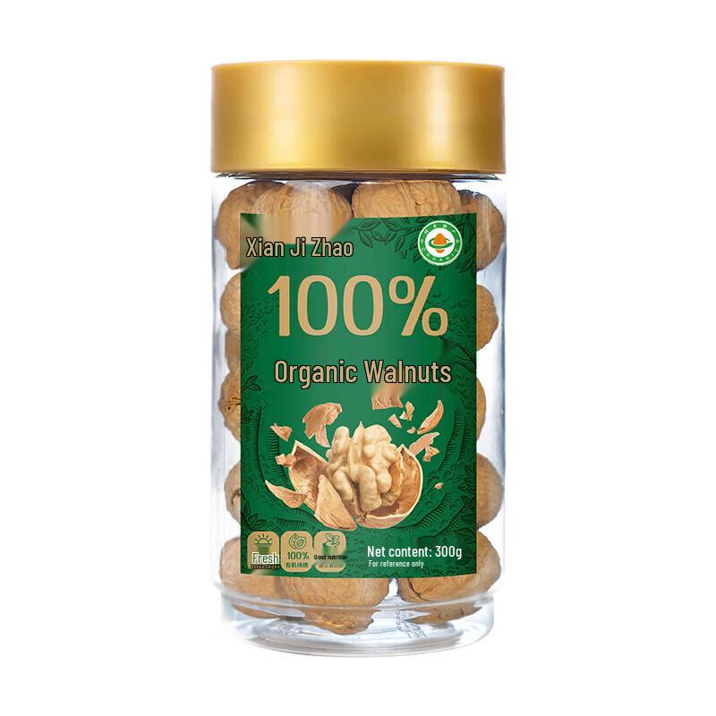 Xianji Organic Walnuts (2 x 300g Cans)
