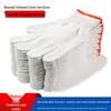 Beiyou Wear-Resistant Non-Slip Thin Cotton Labor Gloves