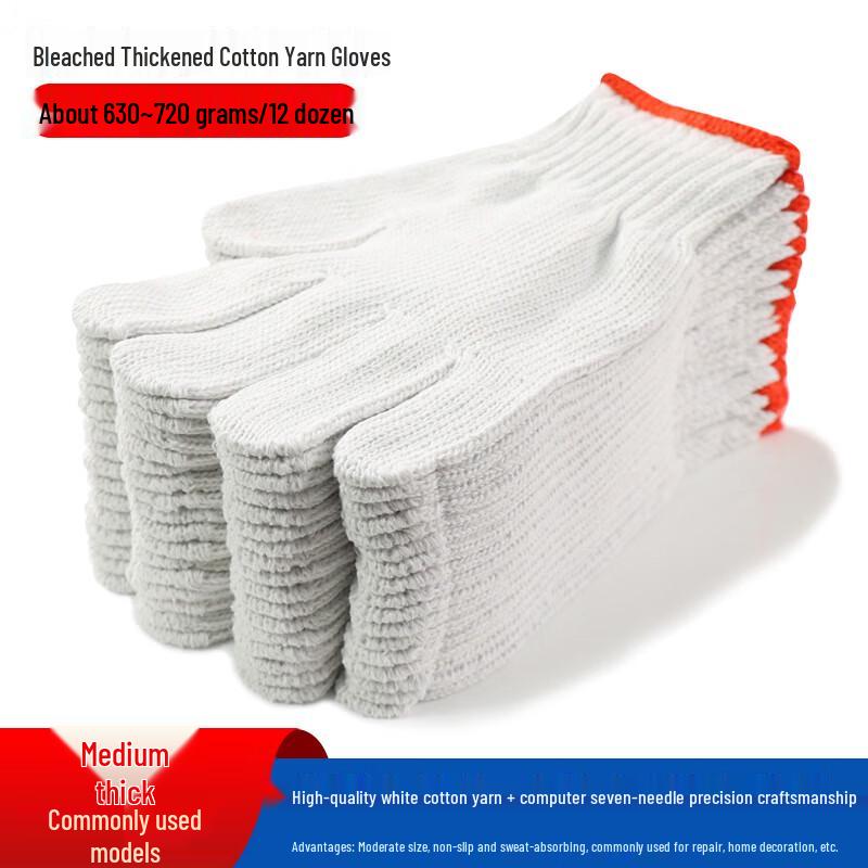 

Beiyou Wear-Resistant Non-Slip Thin Cotton Labor Gloves