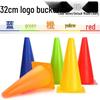 Jundingying 32cm Mixed Color Training Marker Cones (10-Pack)