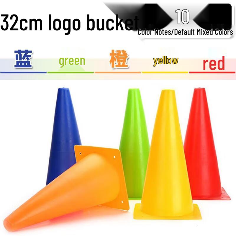 

Jundingying 32cm Mixed Color Training Marker Cones (10-Pack)