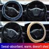 Winter 2025 Women's High-End Plush Steering Wheel Cover