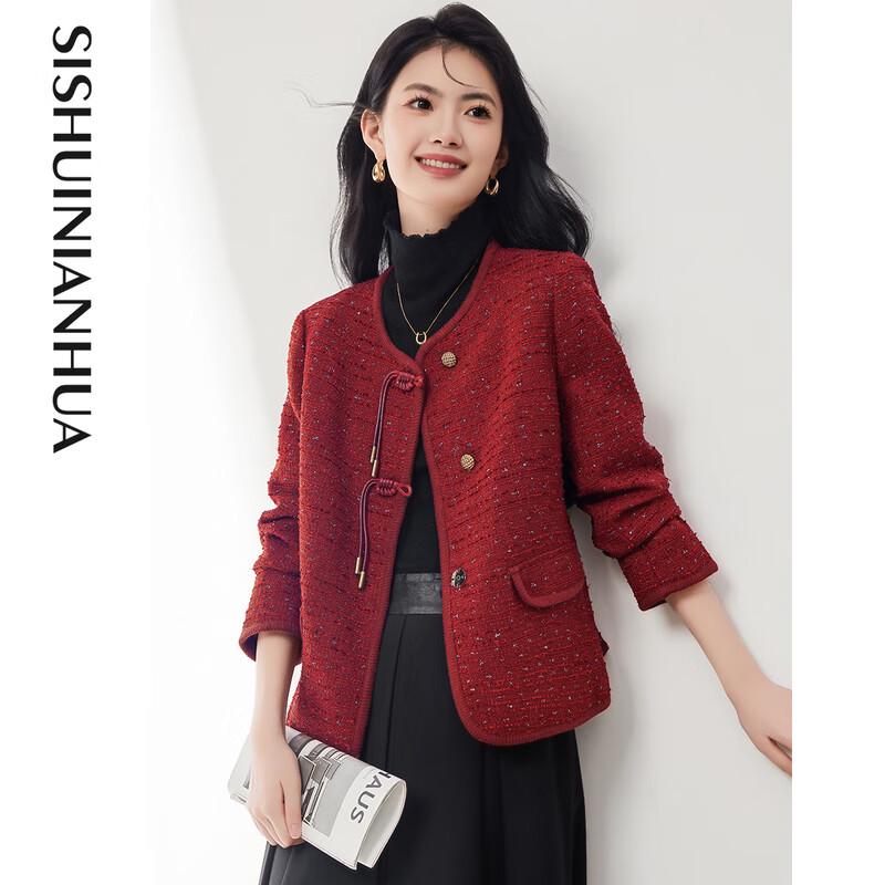 Women's Elegant Long-Sleeve Short Jacket L22032W1