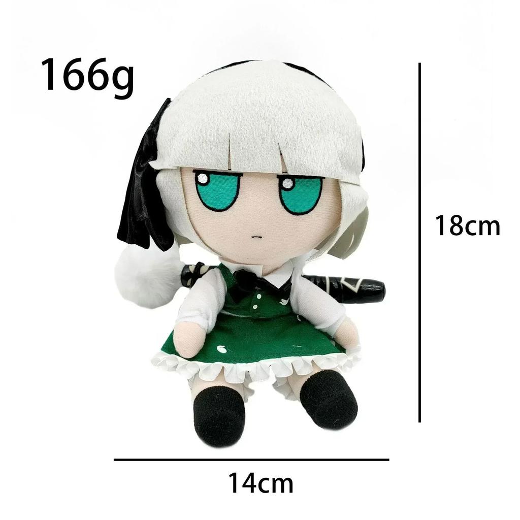 TouHou Project Smoke Plush Toy Sealed Club Lolita Konpaku Youmu Stuffed Doll Plushie Figure Hakurei Reimu Komeiji Koishi Gifts