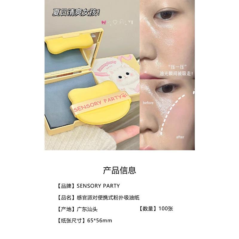Portable Blotting Paper With Mirror Cute Oil Control For Summer Oily Skin