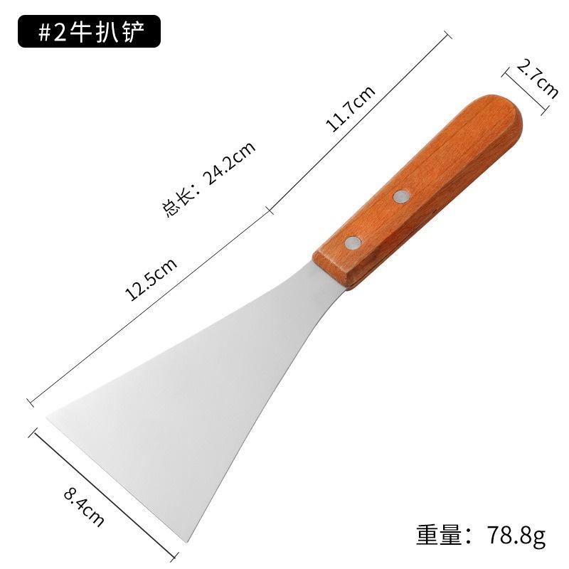 Stainless Steel Scrapers Non-stick Kitchen Grill Scraper Durable Wooden Handle BBQ Spatula Hamburger Patties Pizza Baking Tools
