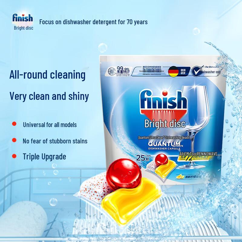 Finish All-in-One Dishwasher Gel Pods