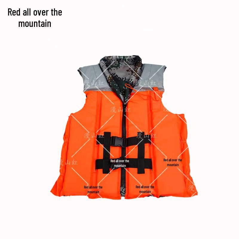 High Buoyancy Reversible Camouflage Life Vest