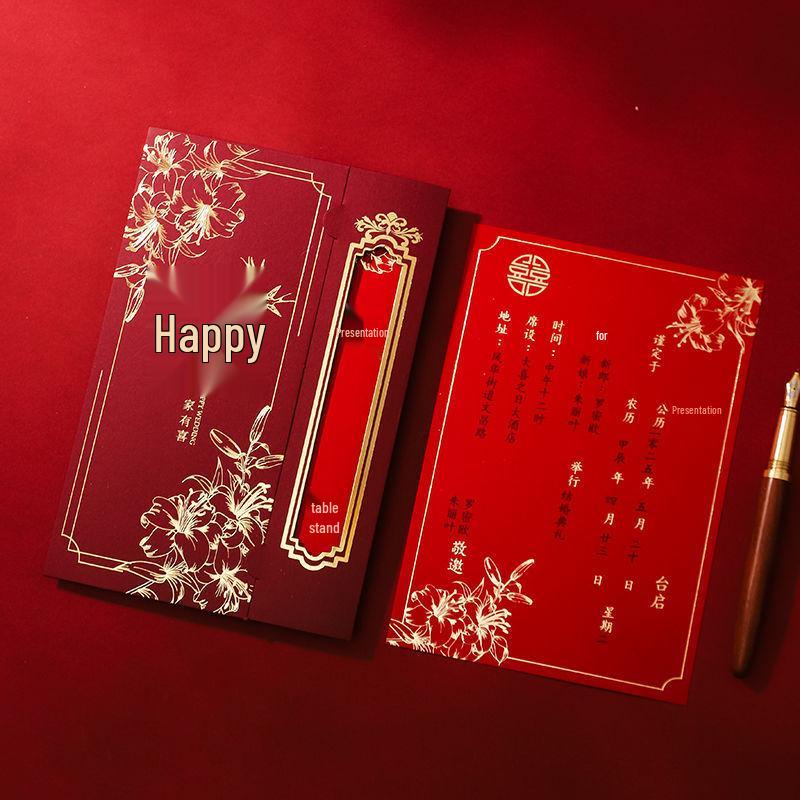 2024 New Chinese Style Wedding Invitation Card - Customizable & Grand Design