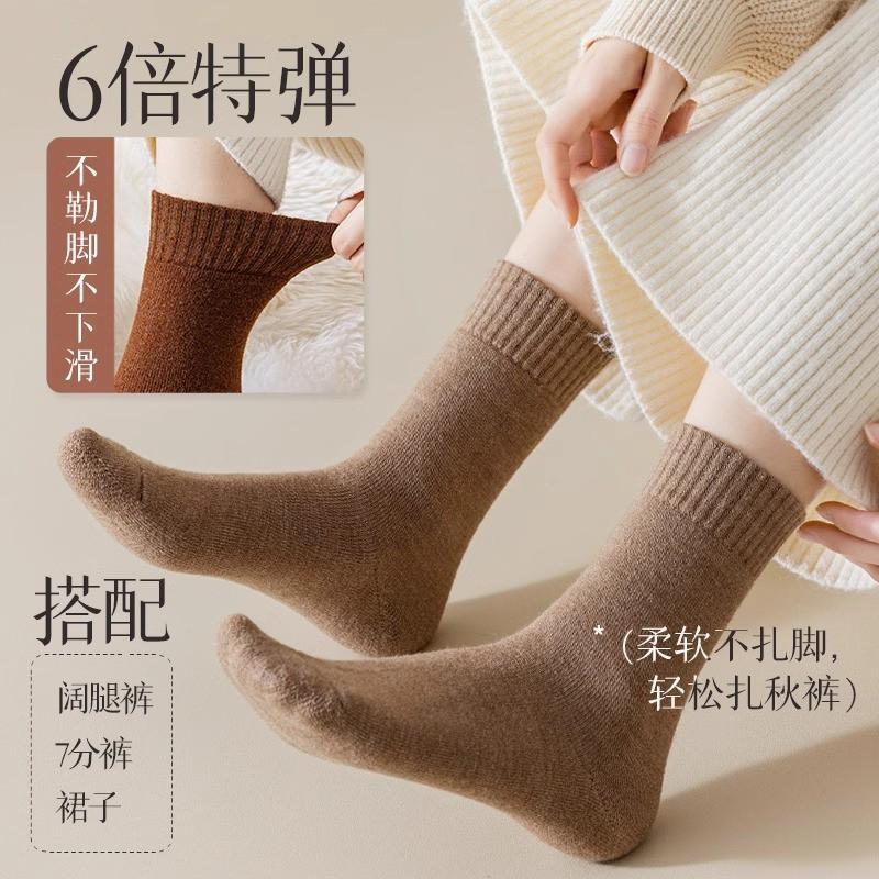 Warm Wool Blend Mid-Calf Socks Women Winter Thick Fleece-Lined Solid Color Casual Crew