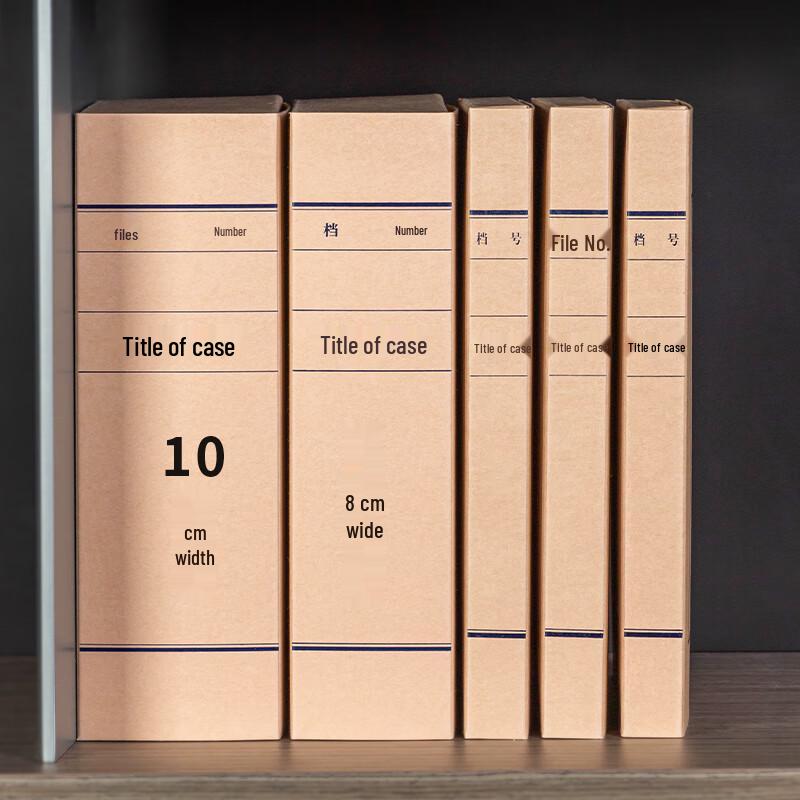 Deli Kraft Paper A4 Archive Box
